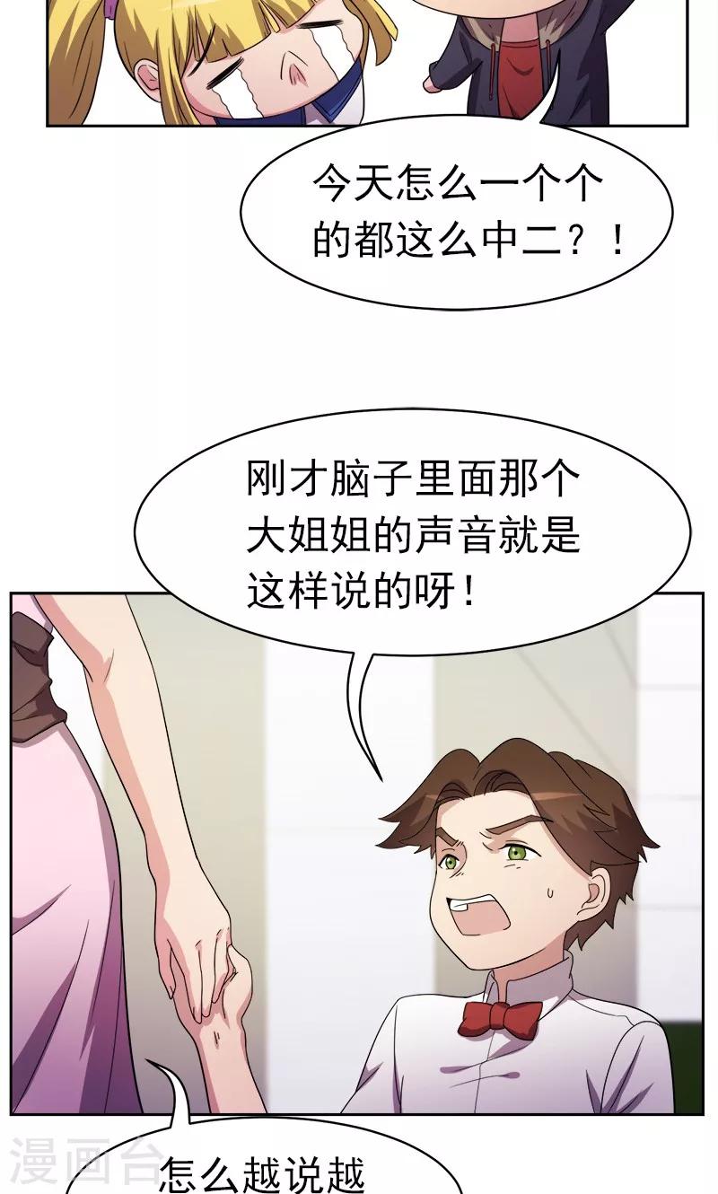 第10话-第10话
