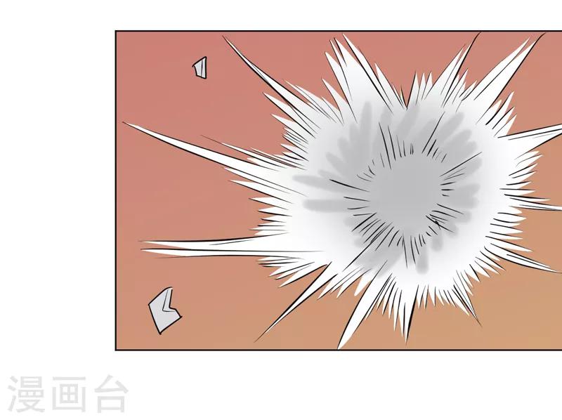 第92话-第92话