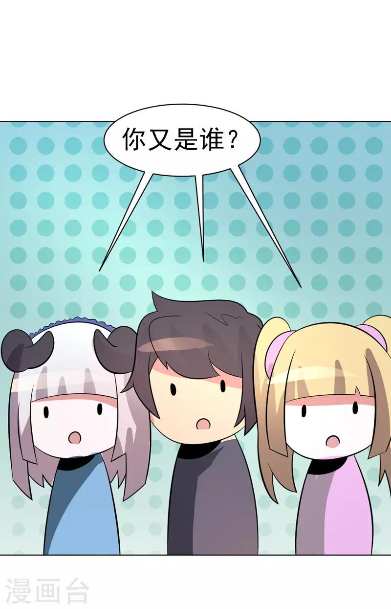 第92话-第92话