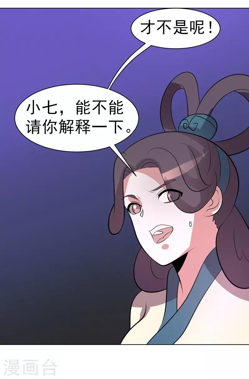 第92话-第92话