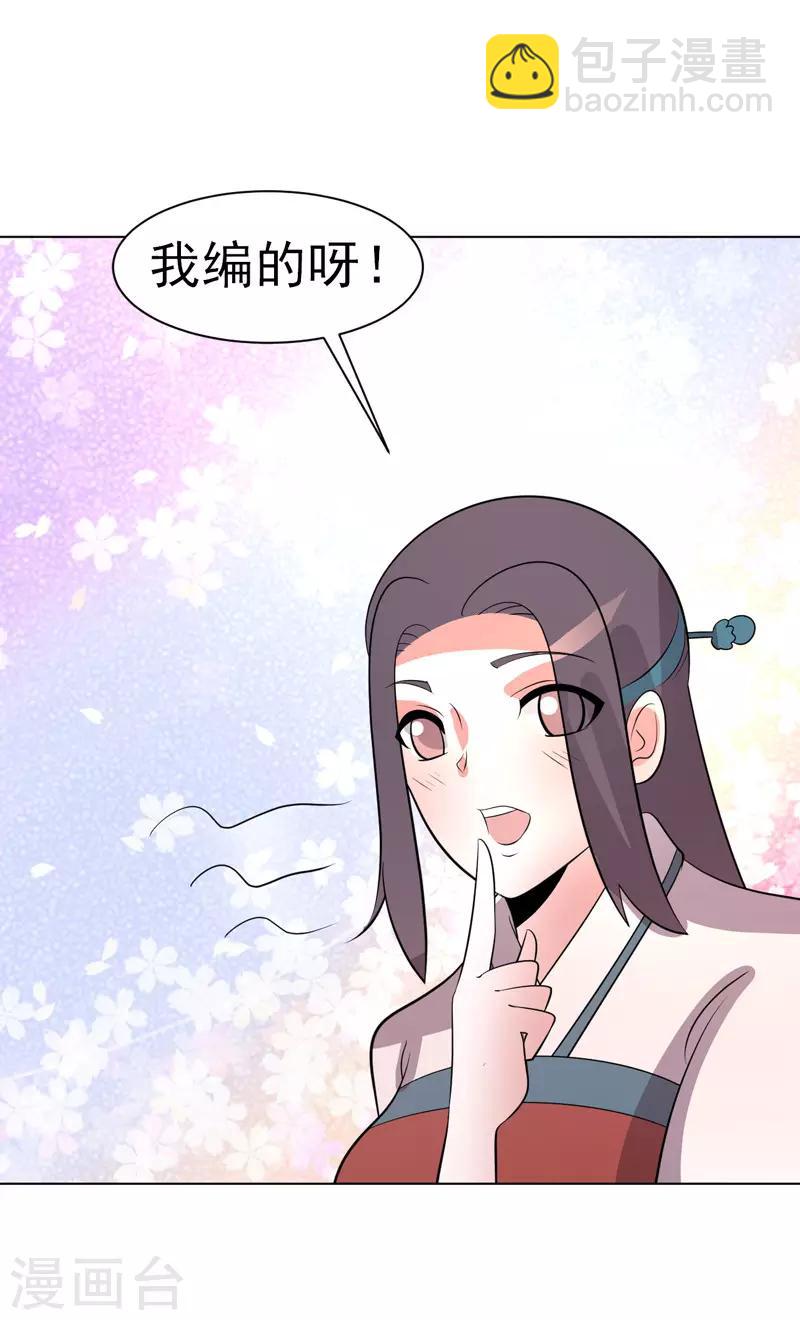 第92话-第92话