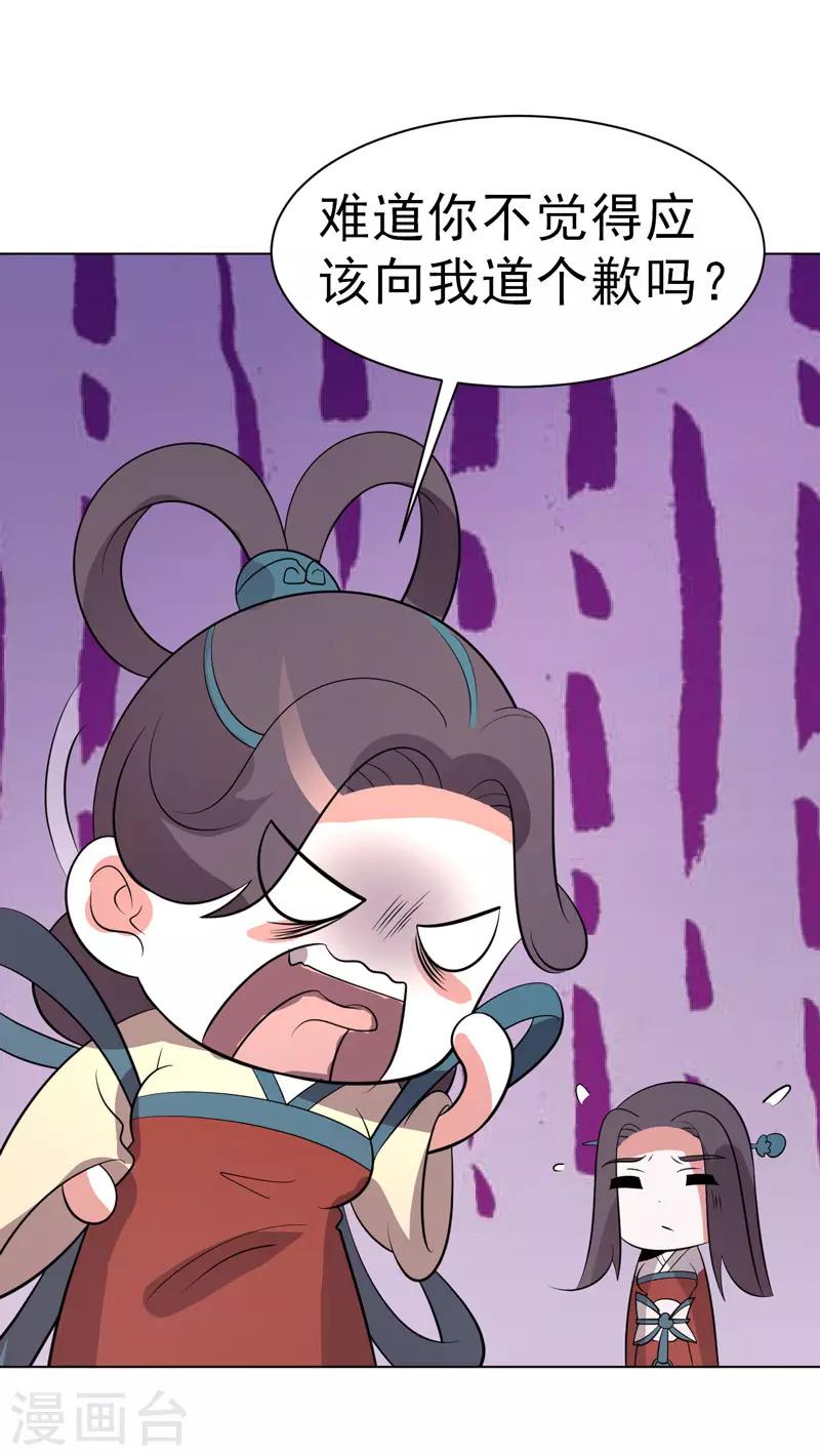 第92话-第92话