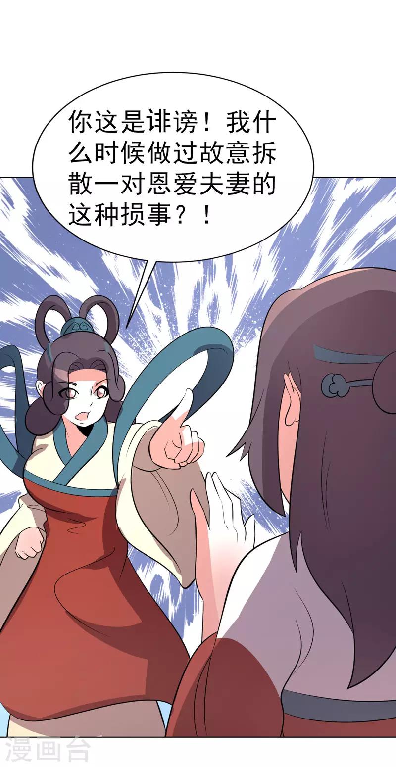 第92话-第92话