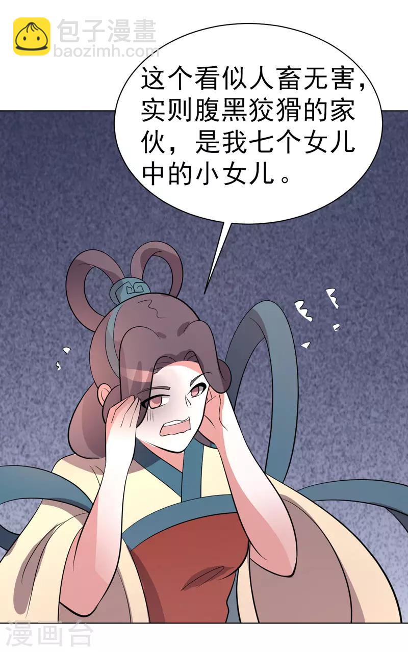 第92话-第92话