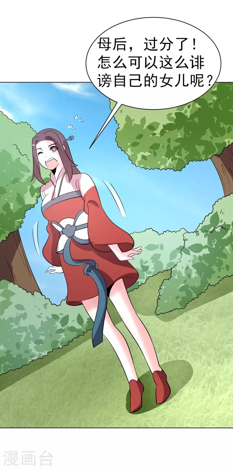 第92话-第92话
