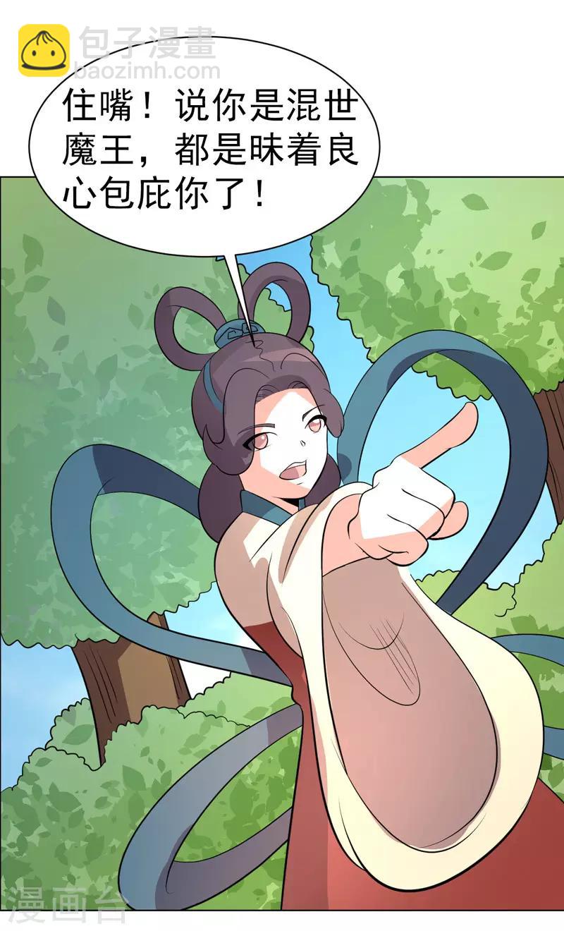 第92话-第92话