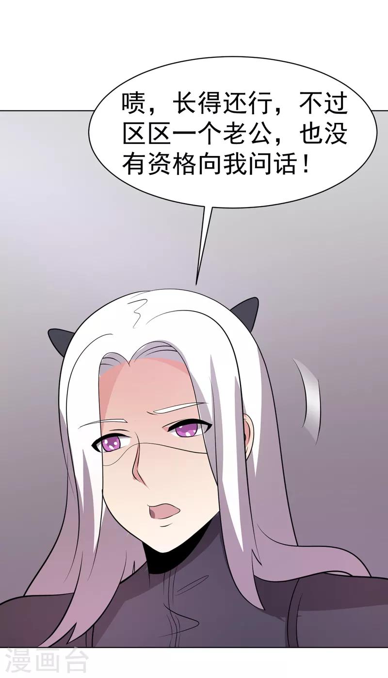 第94话-第94话