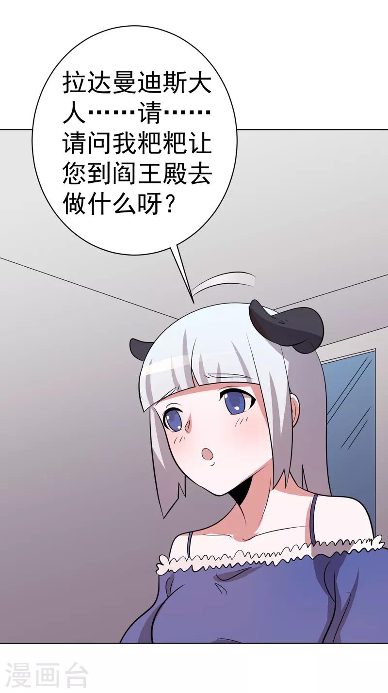 第94话-第94话