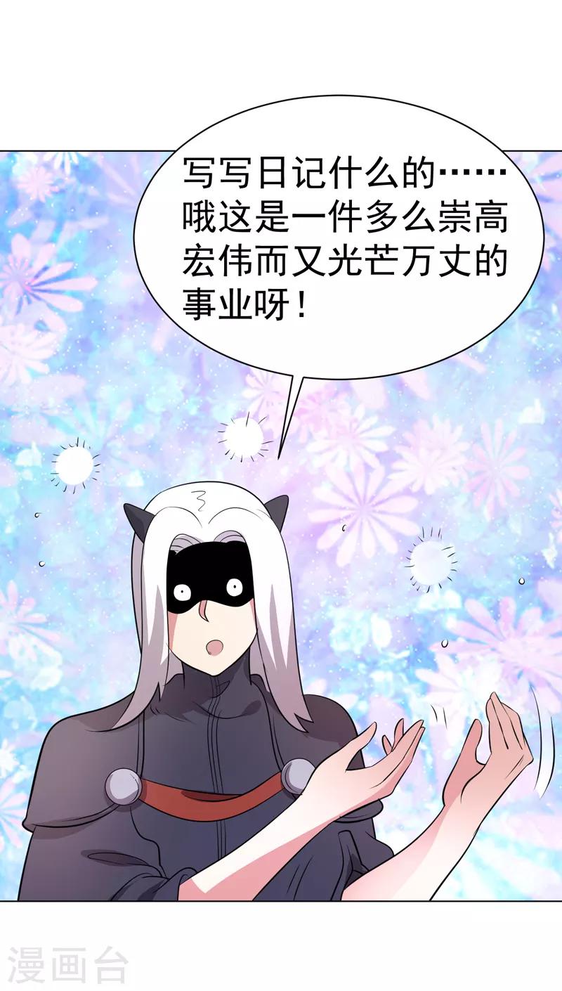 第94话-第94话