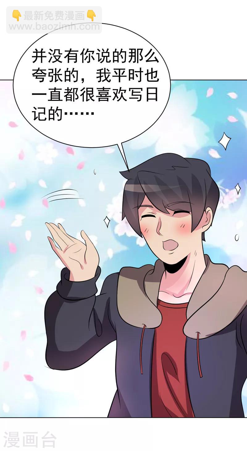 第94话-第94话