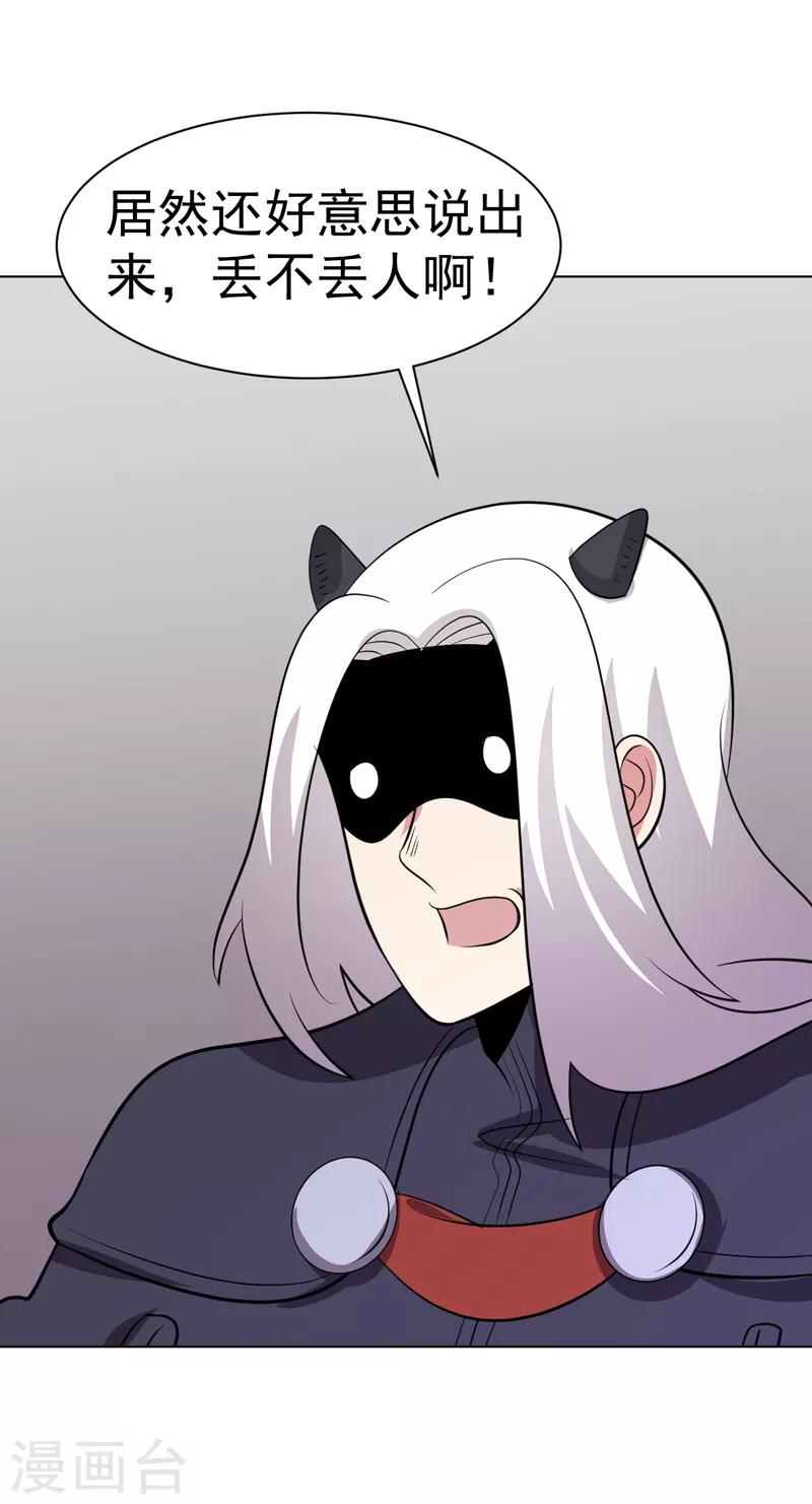 第94话-第94话