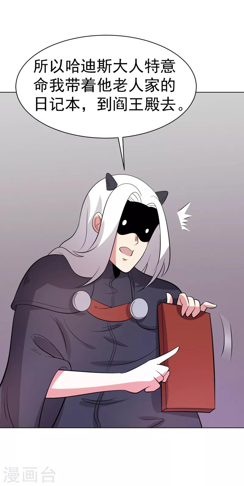 第94话-第94话