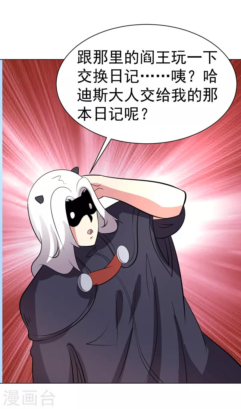 第94话-第94话