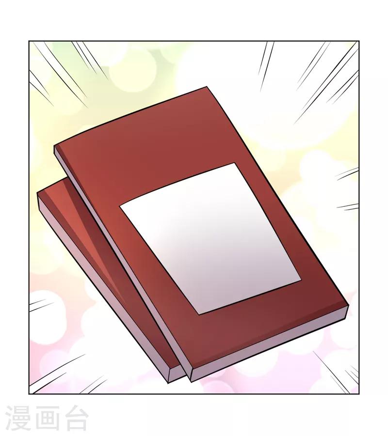 第94话-第94话