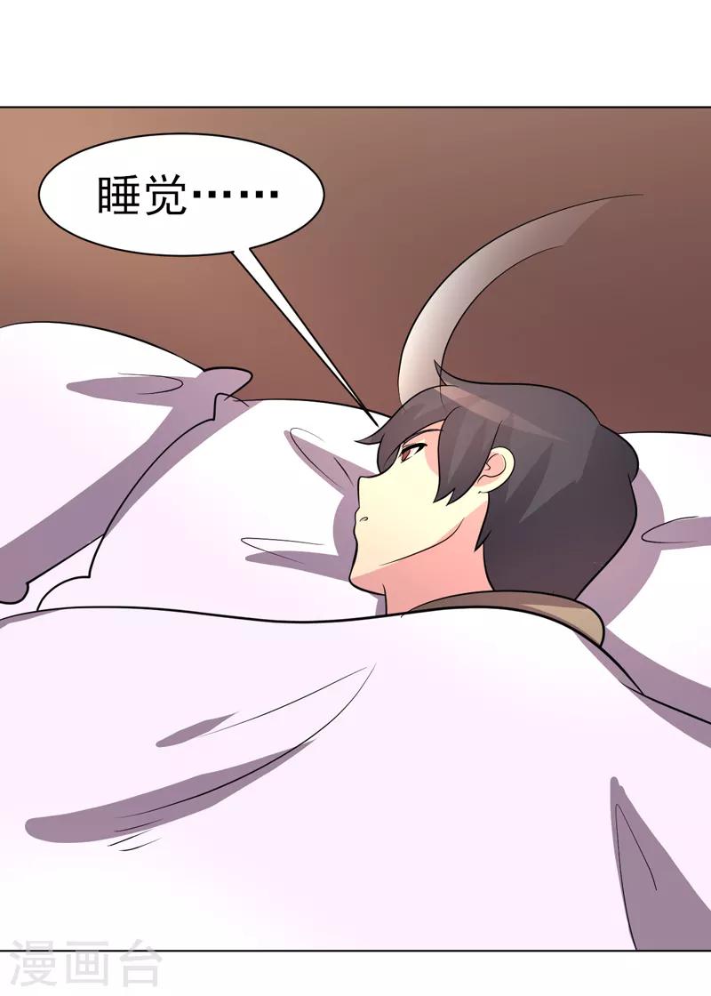 第94话-第94话