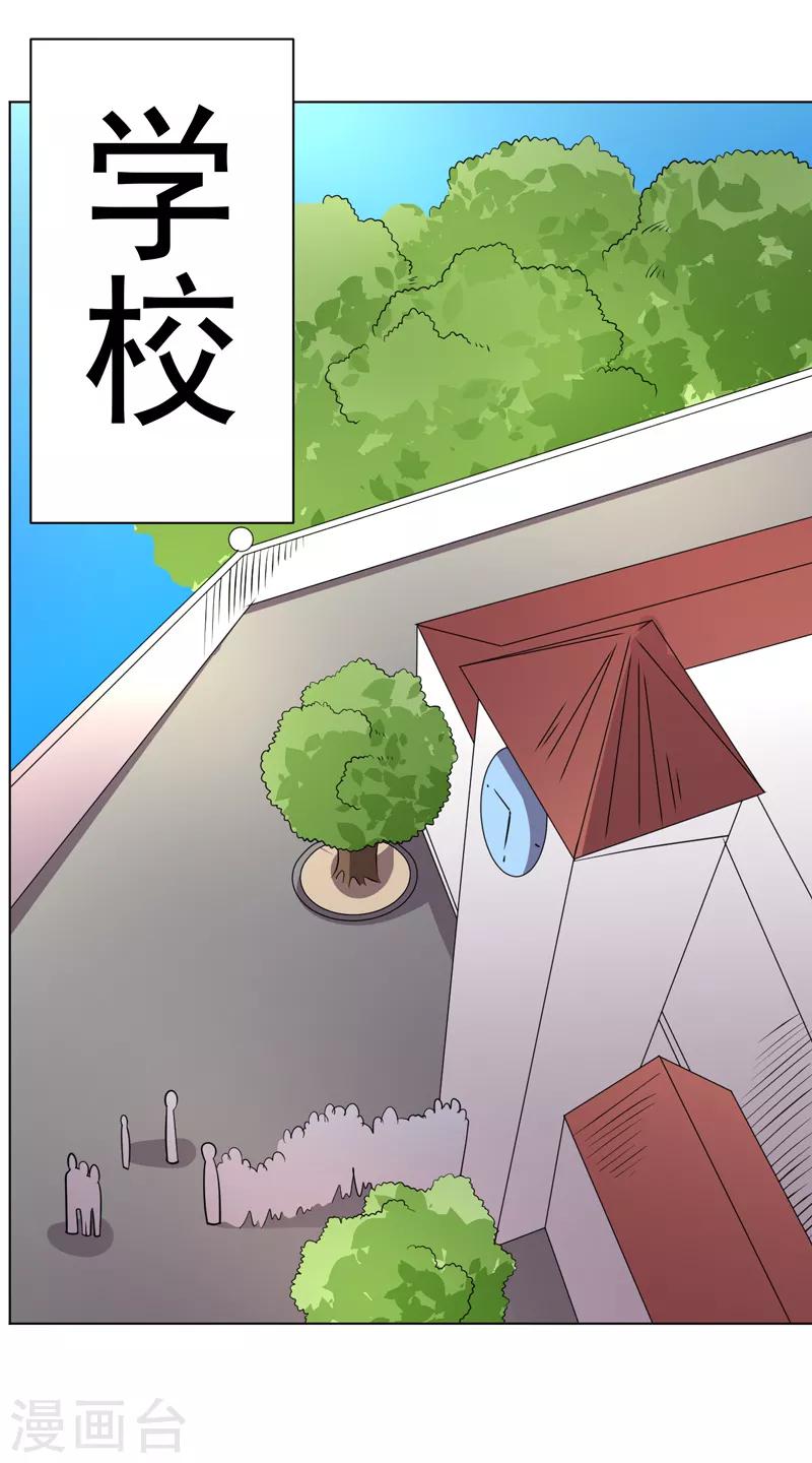 第94话-第94话