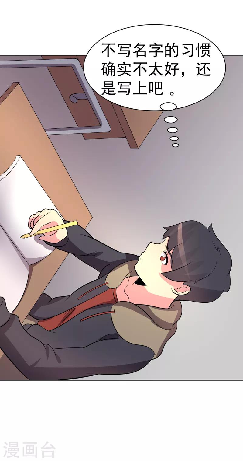 第94话-第94话