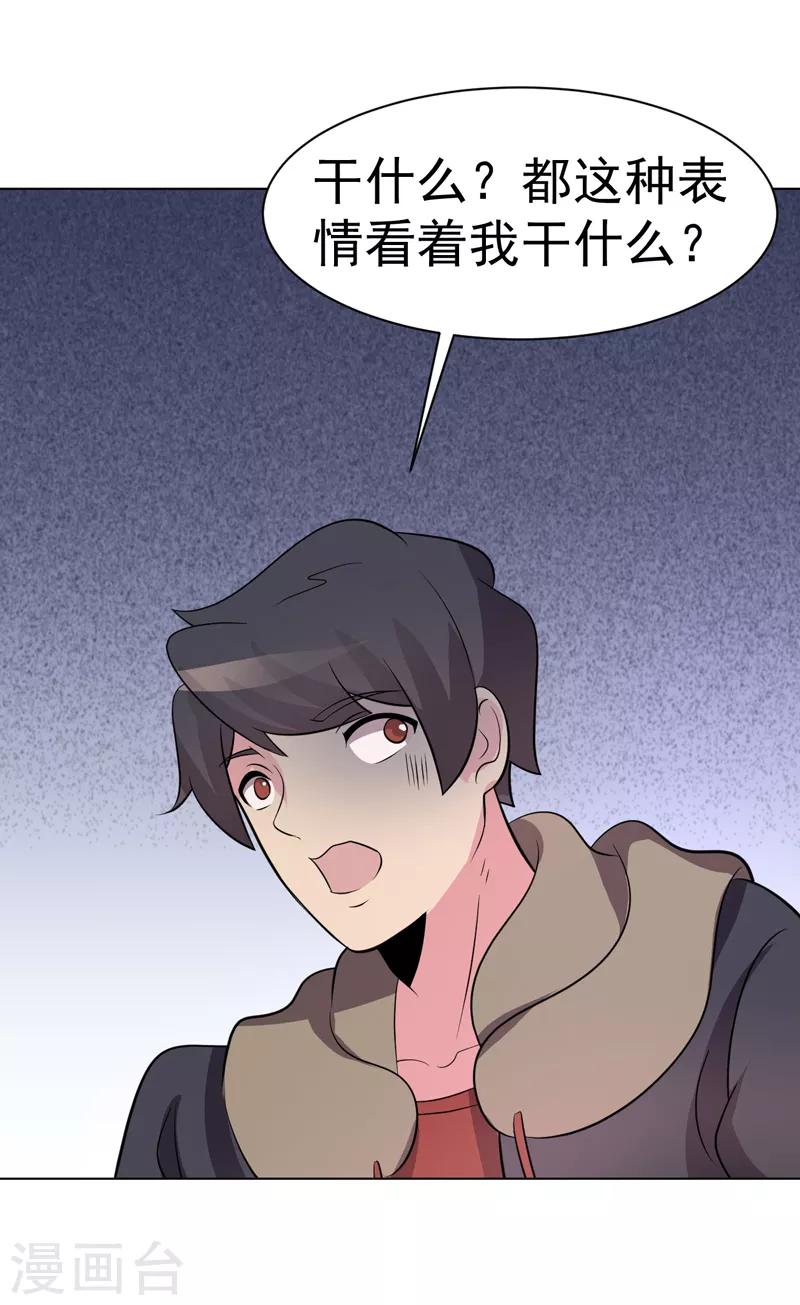 第94话-第94话