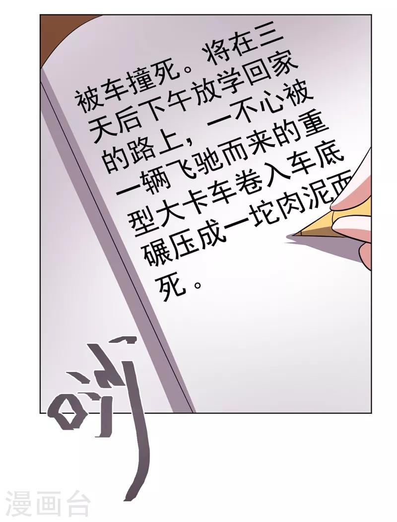 第94话-第94话