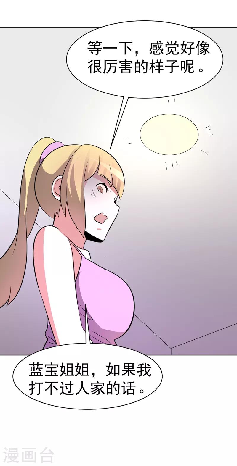 第94话-第94话