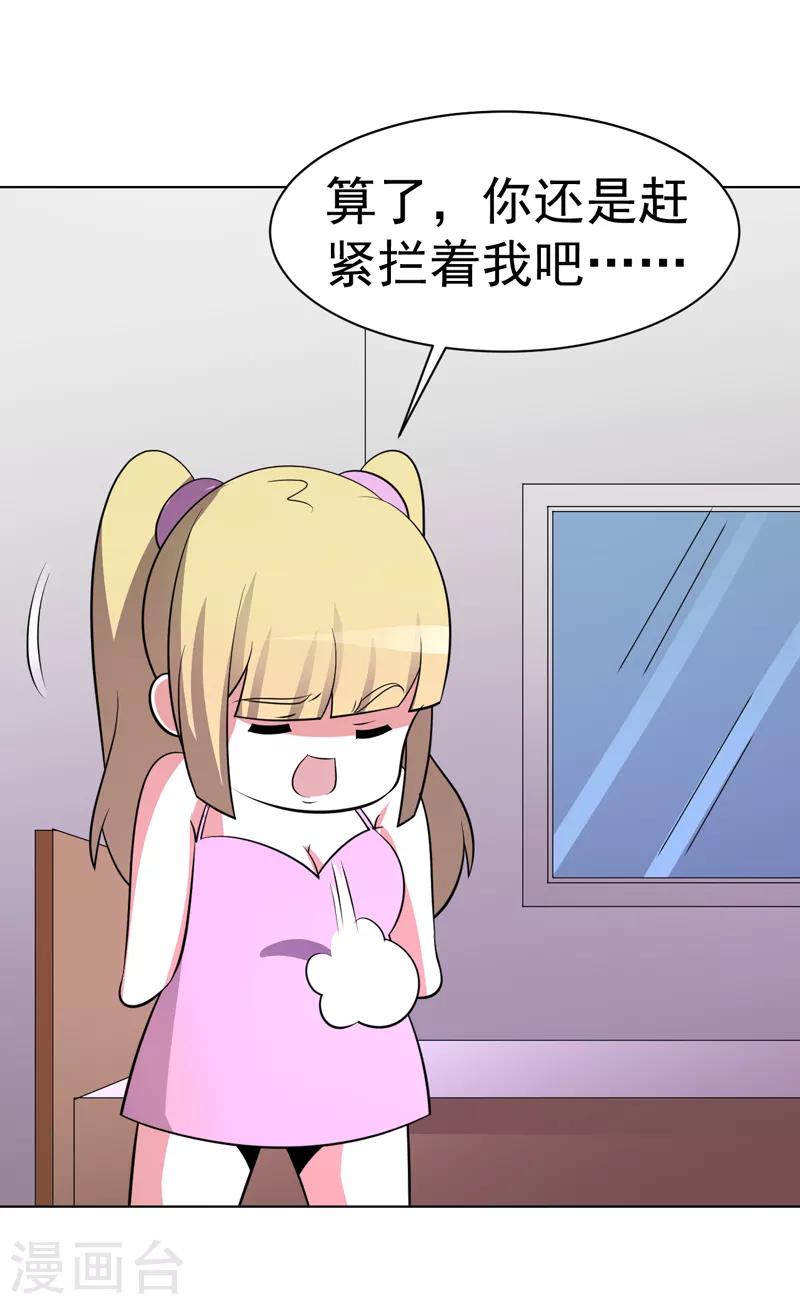 第94话-第94话