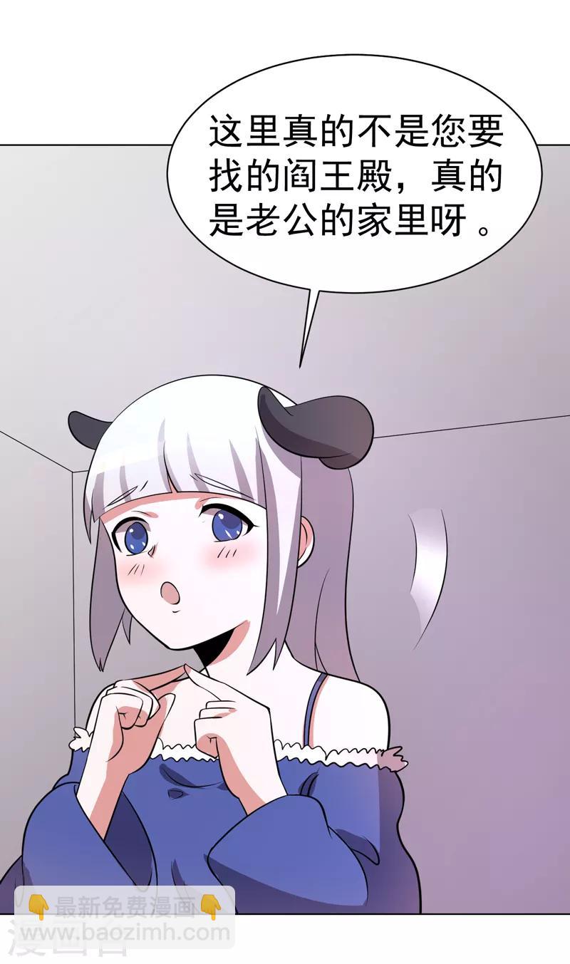 第94话-第94话