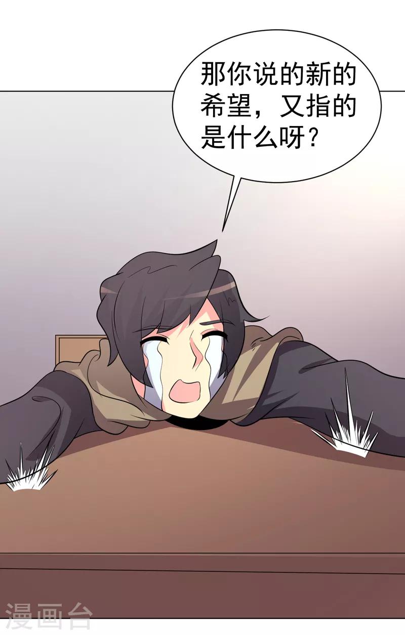 第96话-第96话