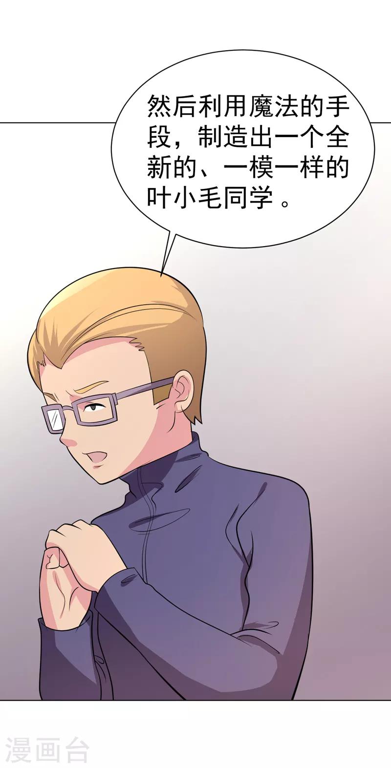 第96话-第96话