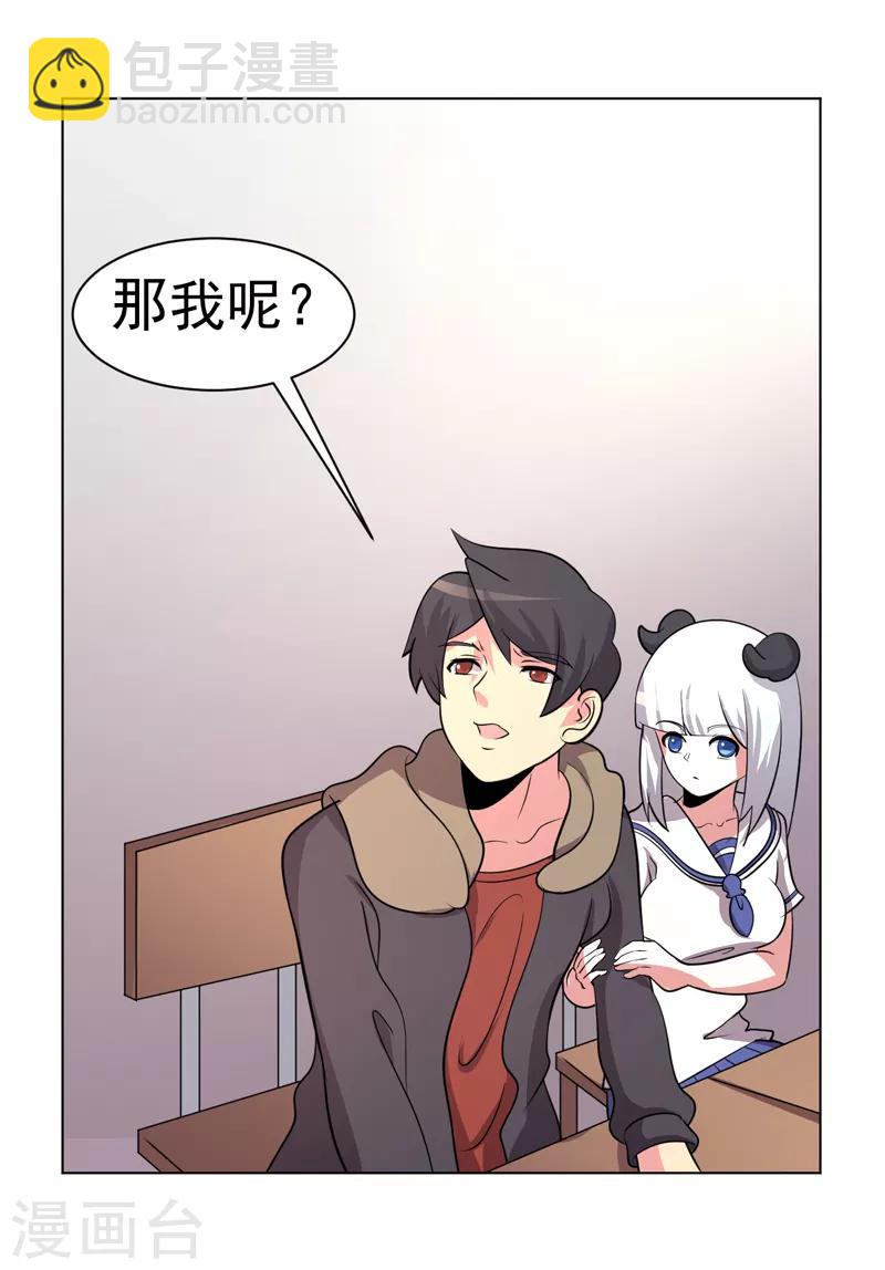 第96话-第96话