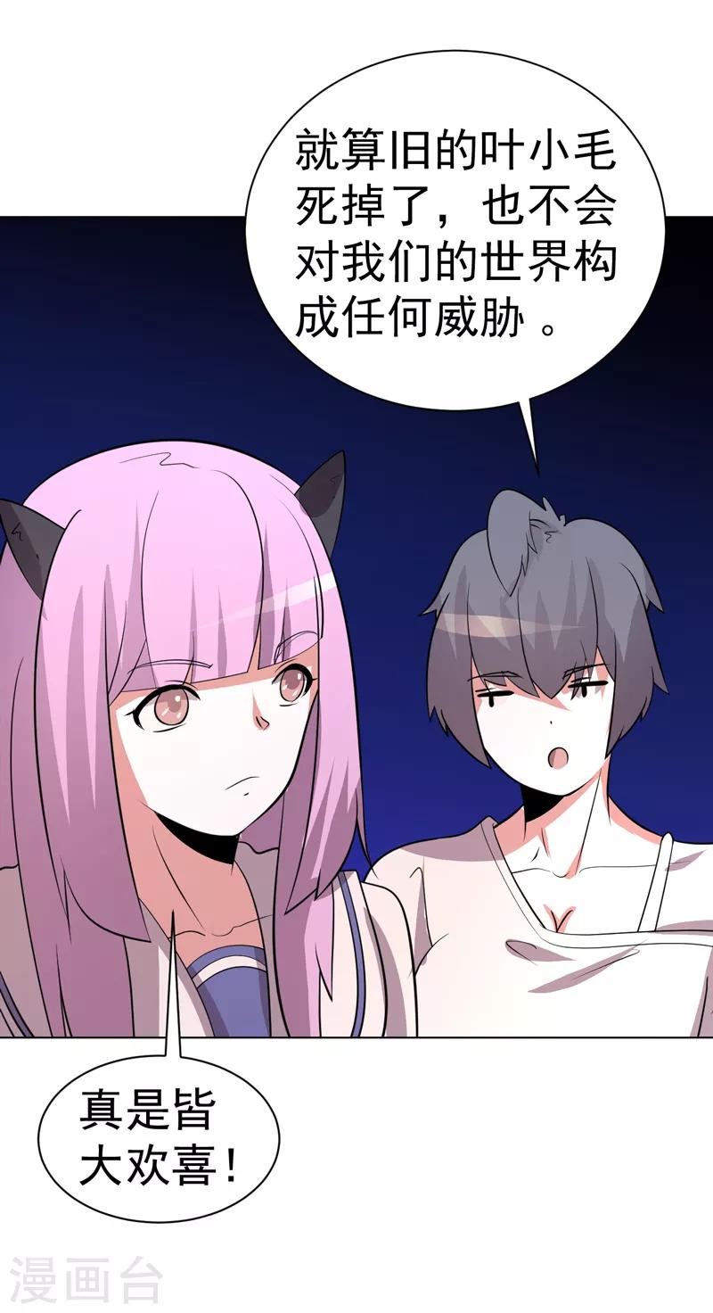第96话-第96话