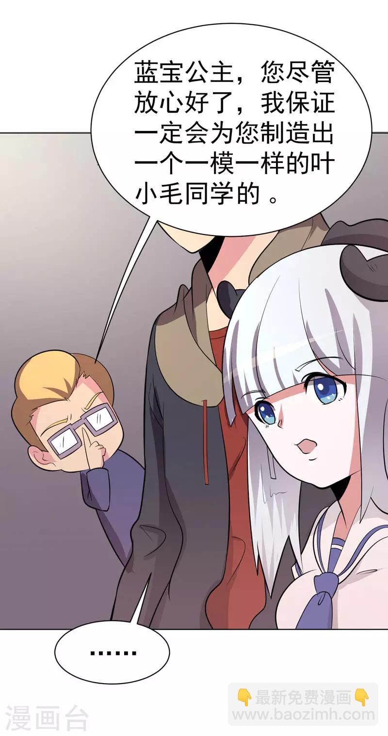 第96话-第96话