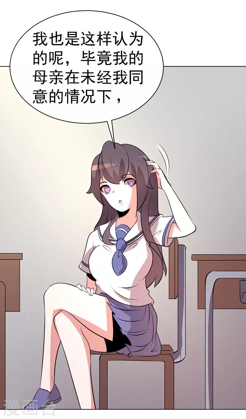 第96话-第96话