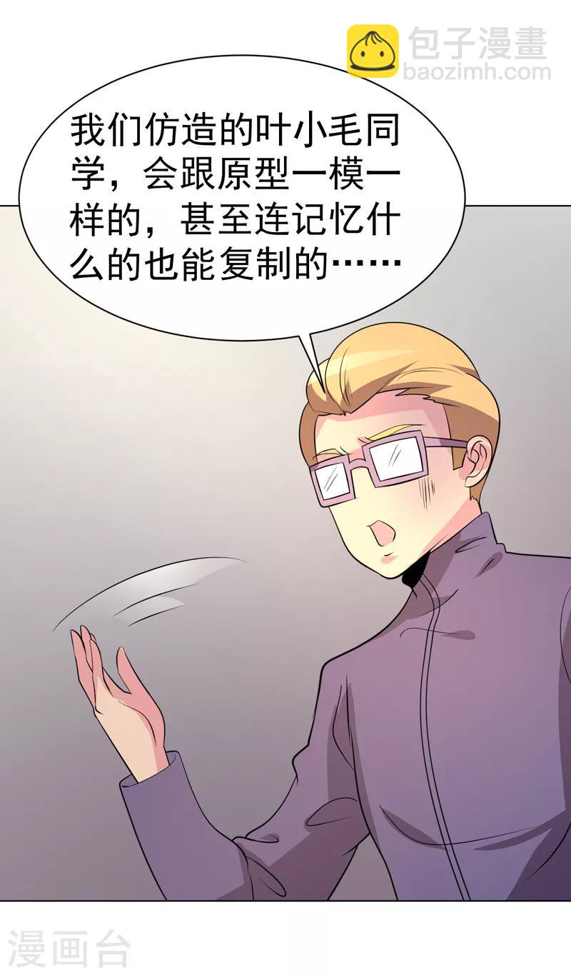 第96话-第96话