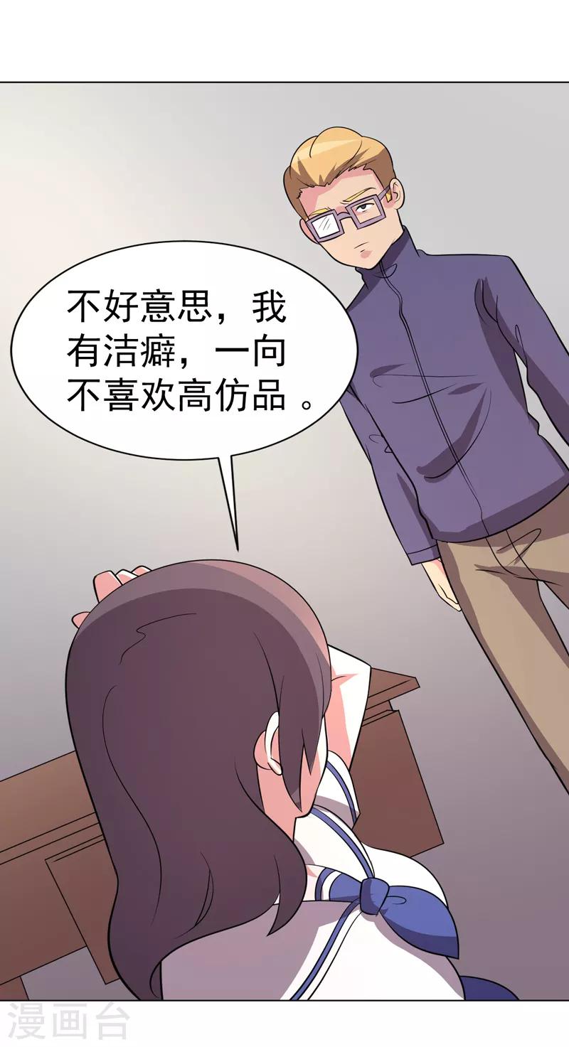 第96话-第96话