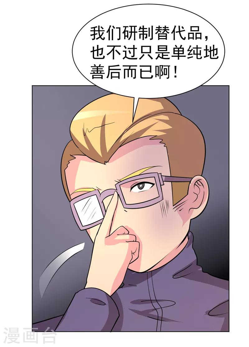 第96话-第96话
