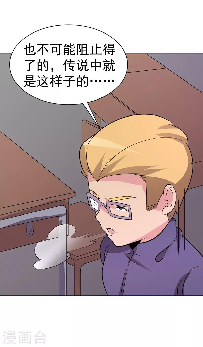 第96话-第96话