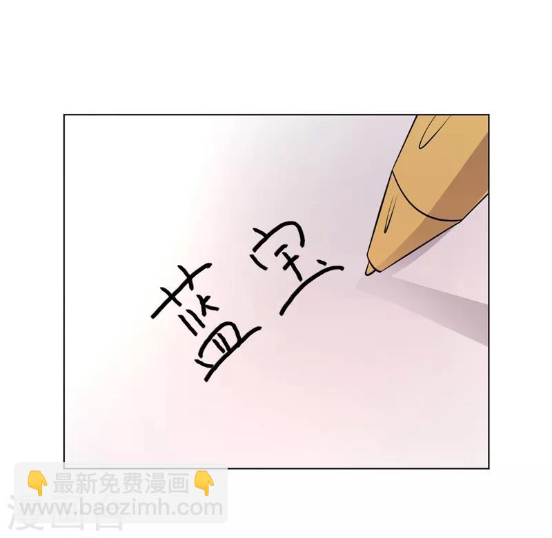 第96话-第96话
