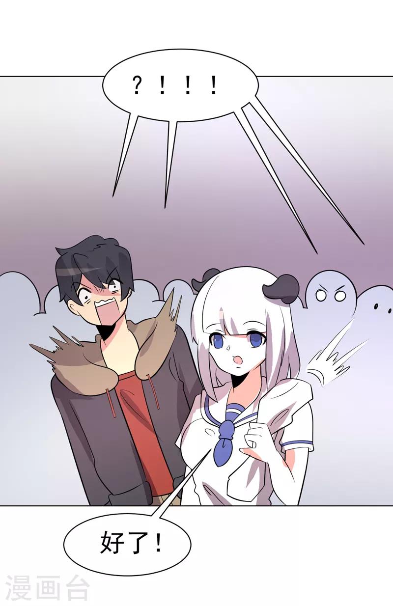 第96话-第96话