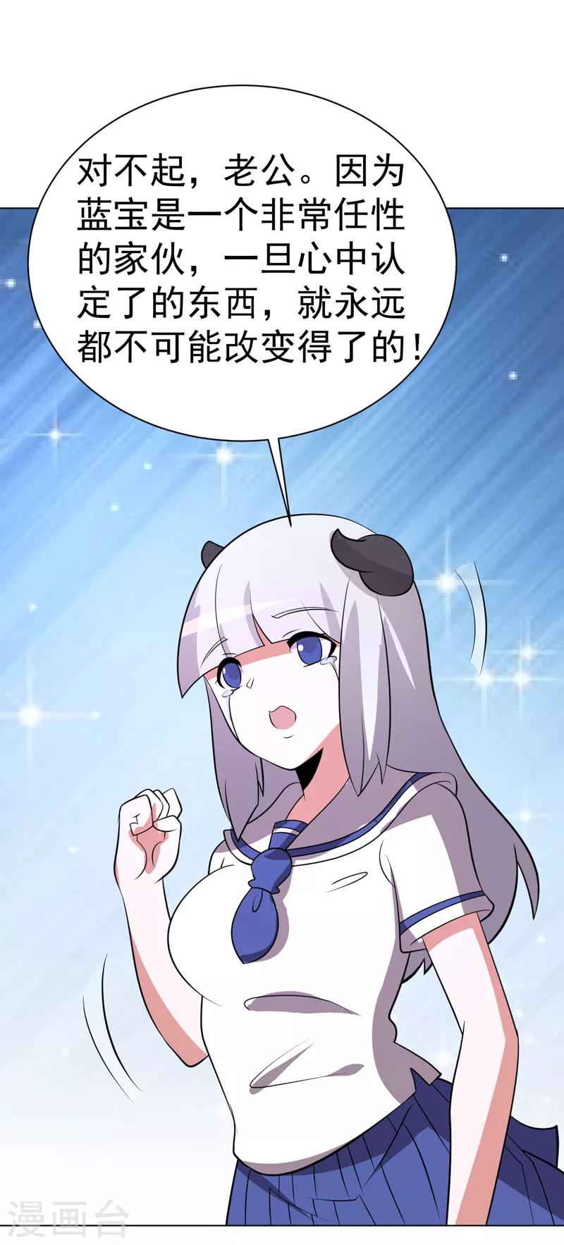 第96话-第96话