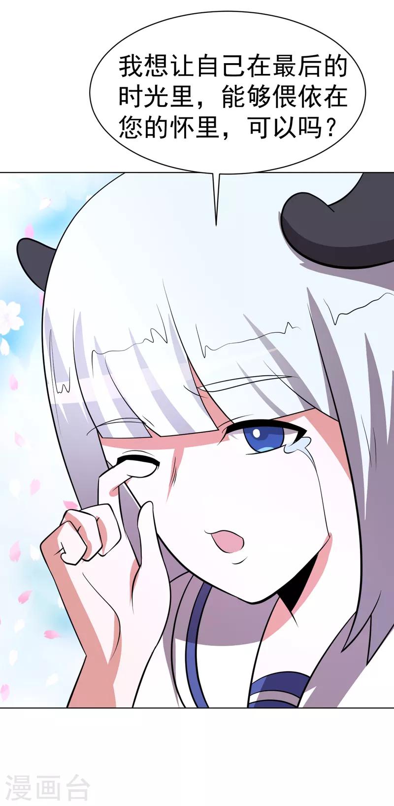 第96话-第96话