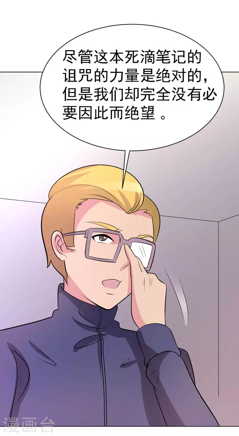 第96话-第96话