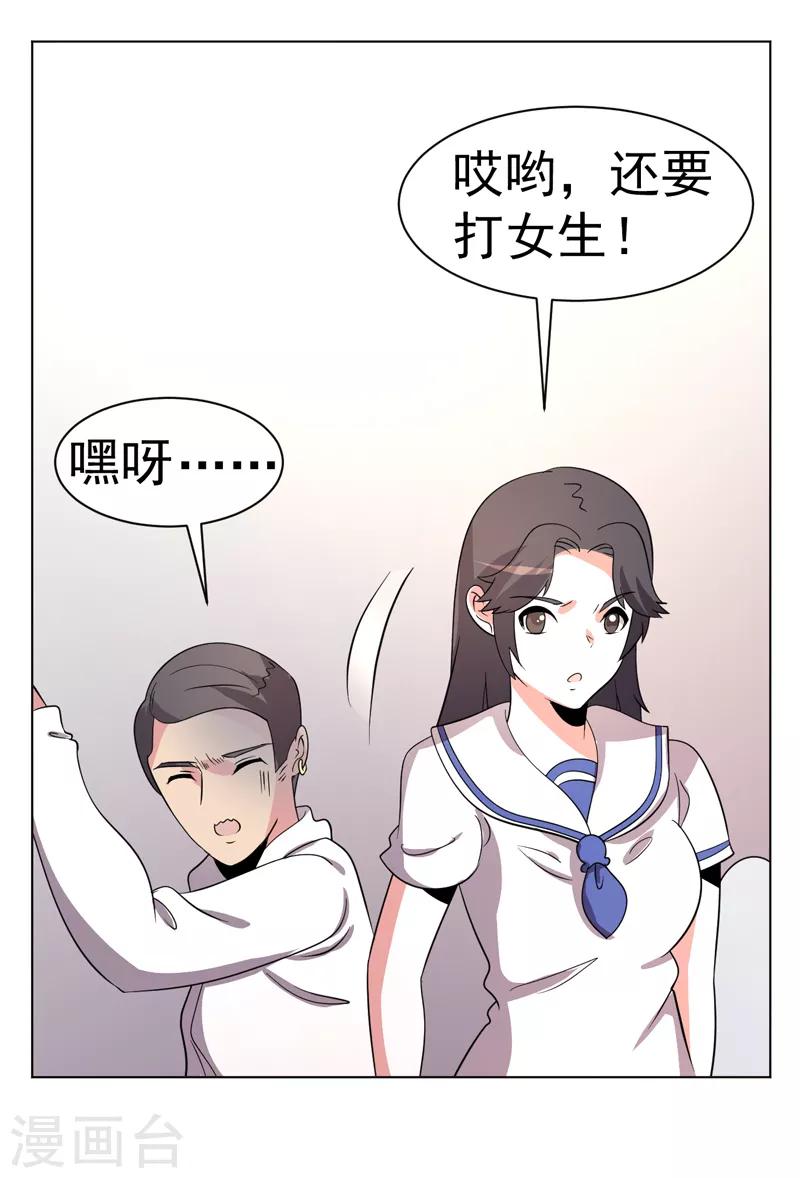 第98话-第98话