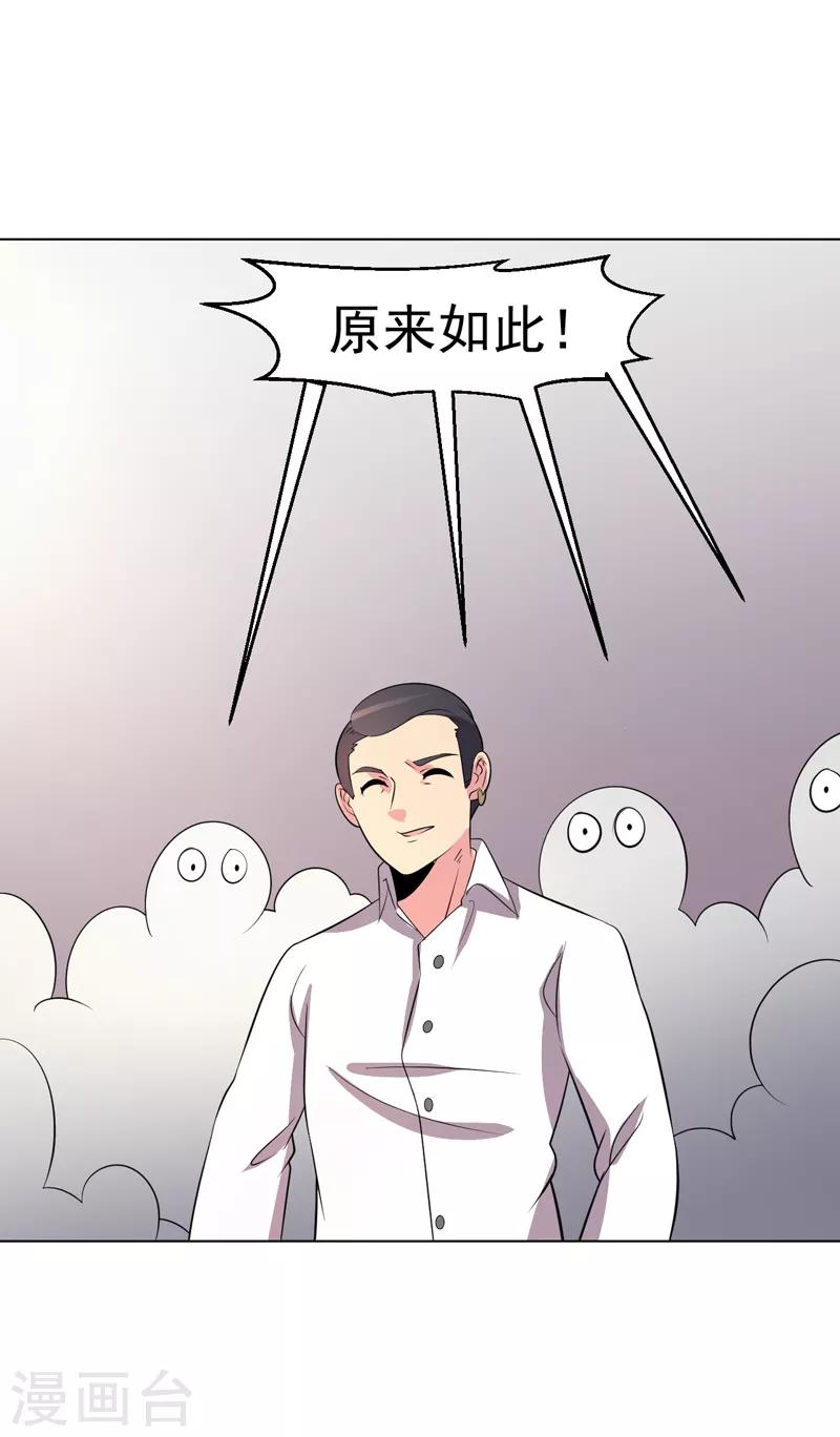 第98话-第98话