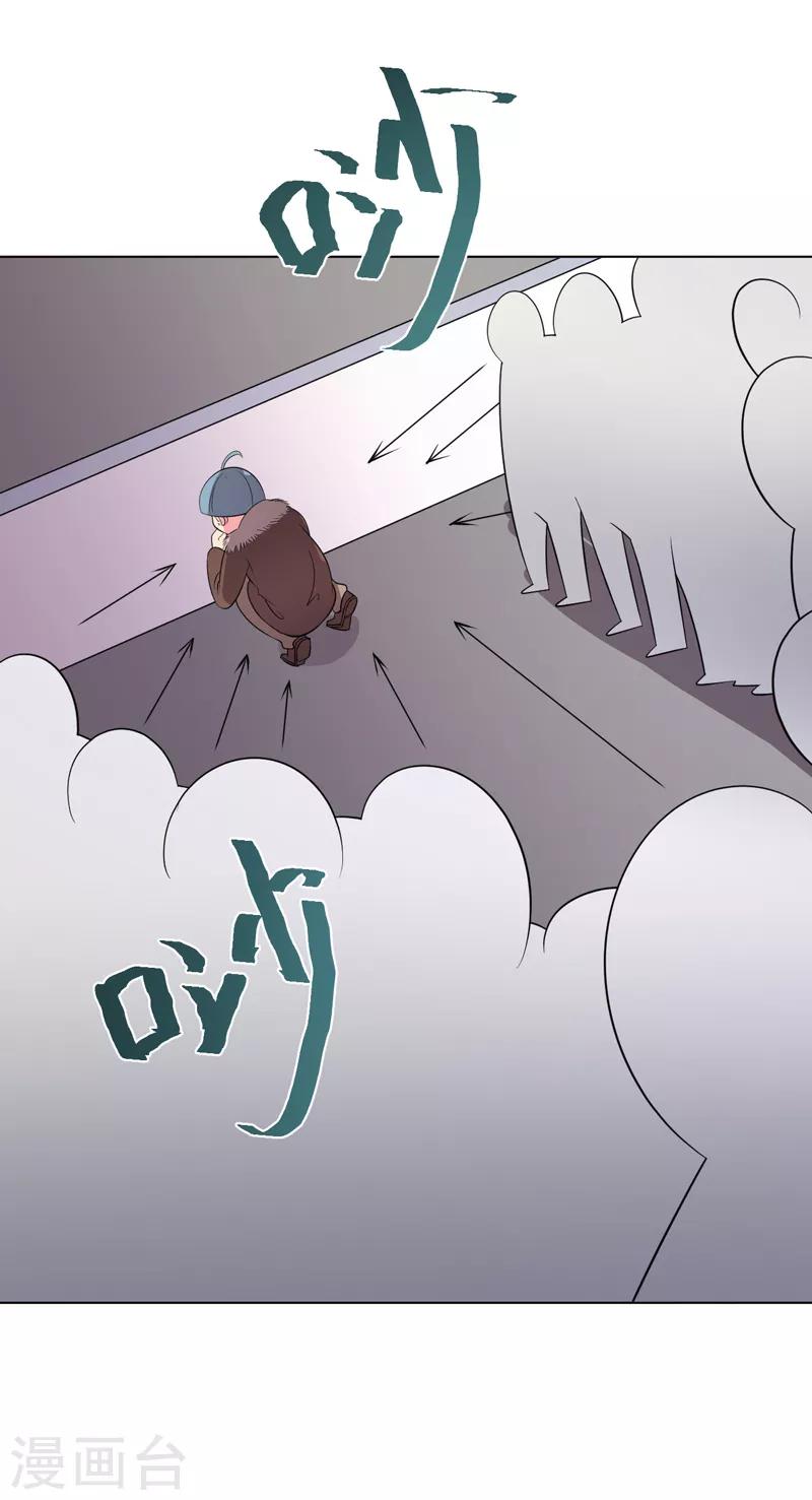 第98话-第98话