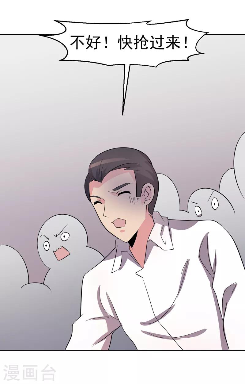 第98话-第98话