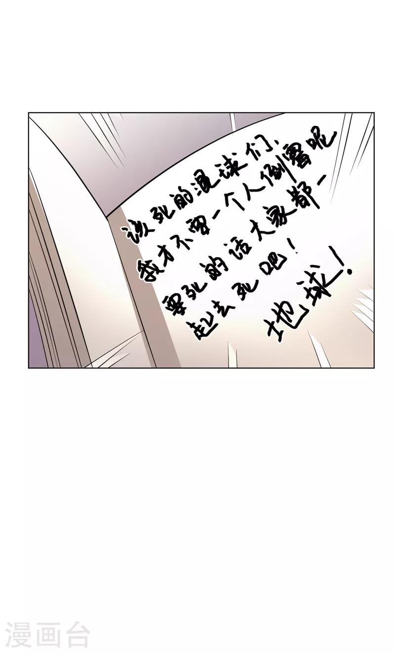 第98话-第98话