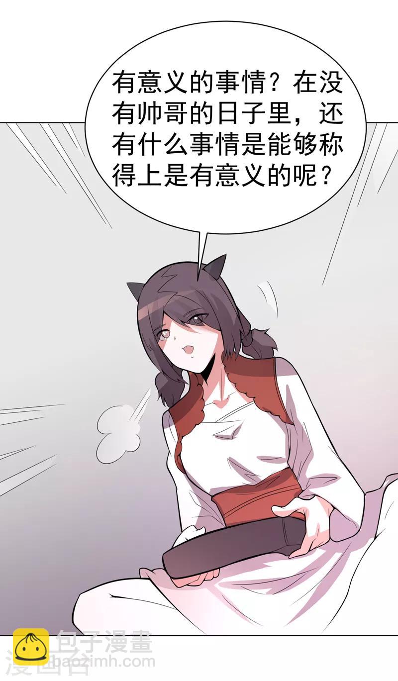 第100话-第100话