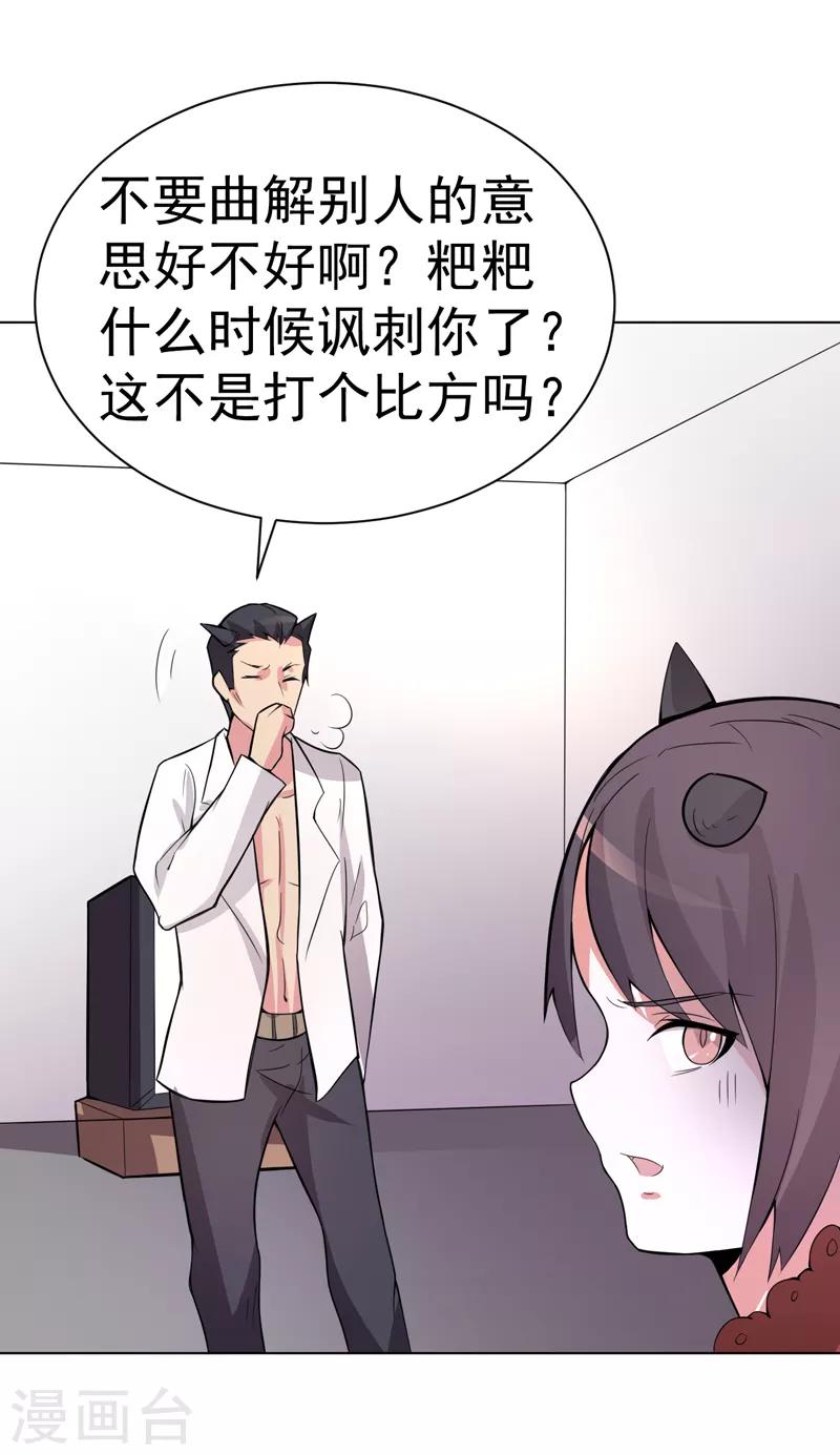 第100话-第100话