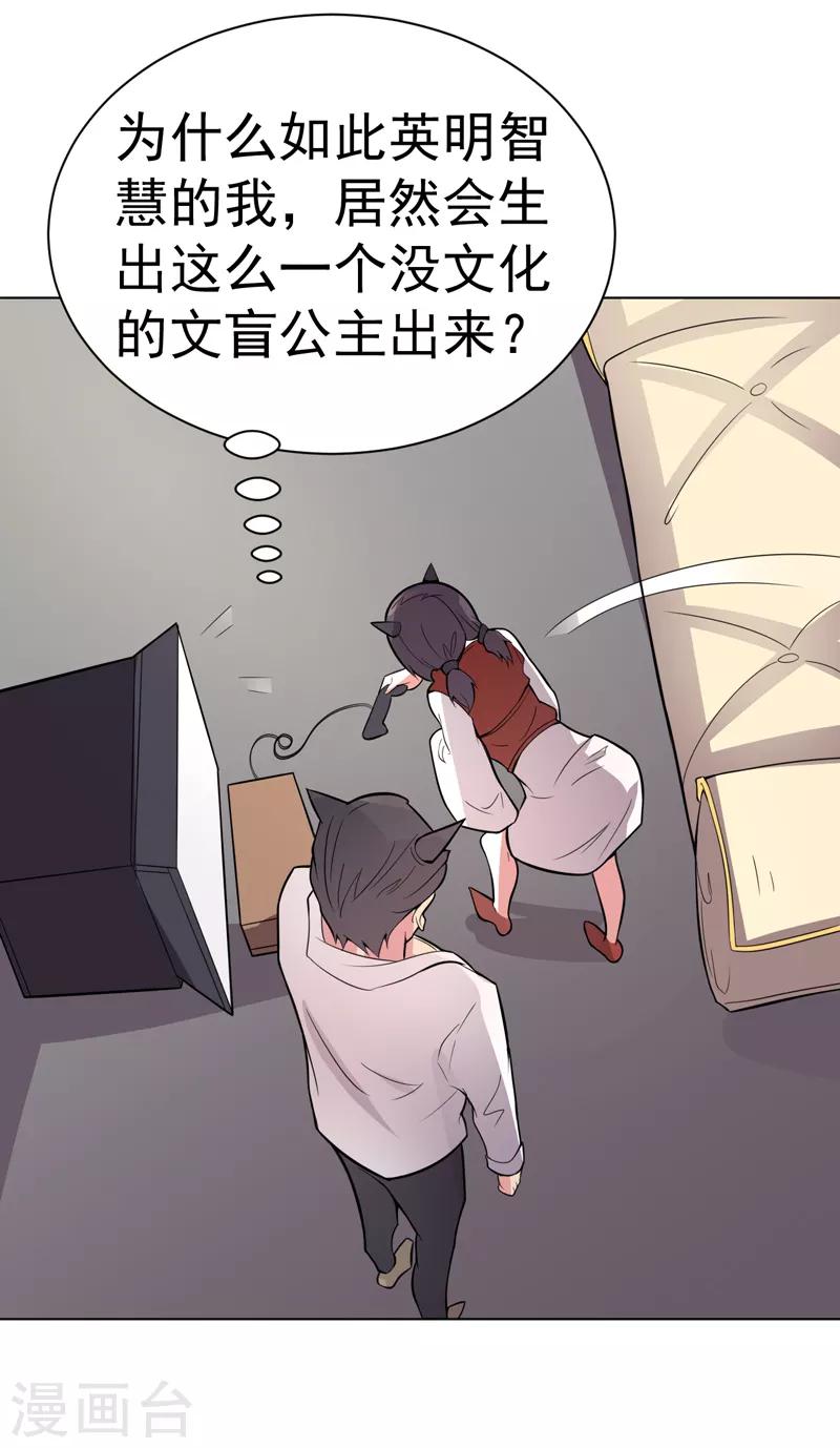 第100话-第100话