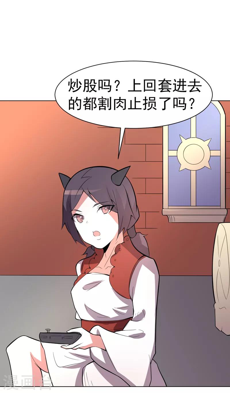 第100话-第100话
